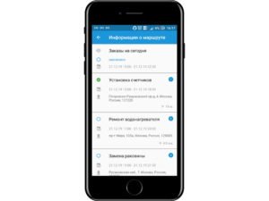 Мобильное приложение X-GPS Трекер загрузка заданий в мобильное приложение